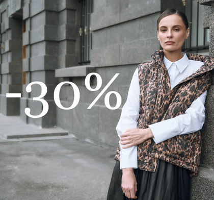 ☀️ПРАЗДНИЧНЫЕ СКИДКИ