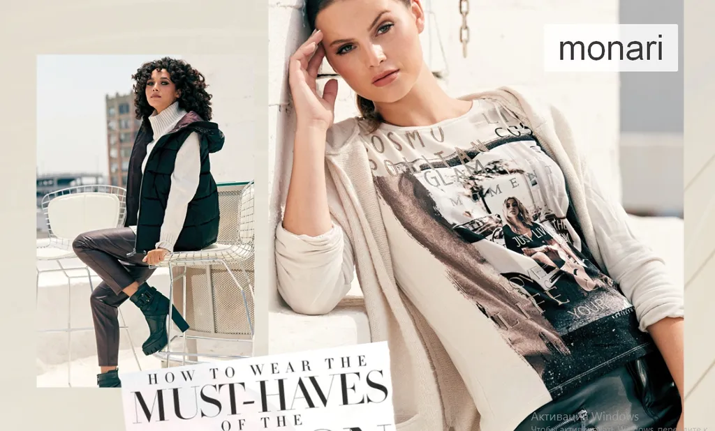 Коллекция  Cosmopolitan Girl/monari