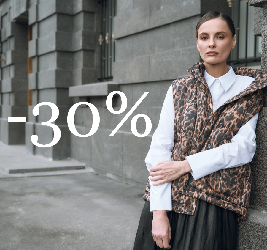 ☀️ПРАЗДНИЧНЫЕ СКИДКИ