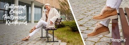 GEOX / осень зима 2023-24