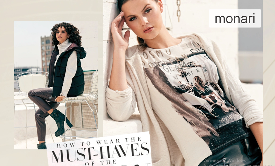 Коллекция  Cosmopolitan Girl/monari