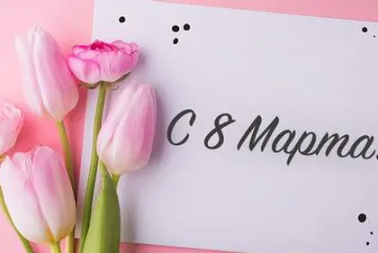 🌺ПРАЗДНИЧНЫЕ СКИДКИ